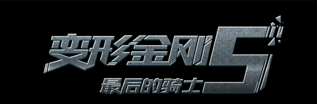 精仿原单萧邦L.U.C系列161888-5002手表