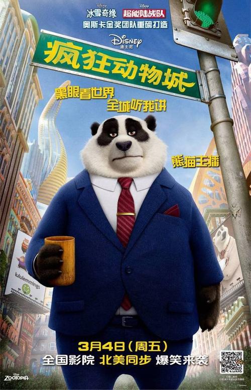 克莱蒙特·马基那学院教育部留服认证